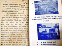 पिंपळनेर- व‍िठ्ठल मंद‍िरातील श्रींच्या मुक्कामाची माह‍िती सांगणारे पुस्तक