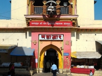 देहू - श्री संत तुकाराम महाराज संस्थानचे महाद्वार