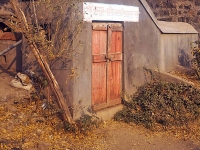 पंढरपूर-श्री व्यास नारायण मंद‍िरातील श्रींच्या उपासना स्थानाचा बाह्य भाग