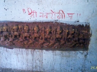 ह‍िप्परगी - श्री कल्लेश्वर मंद‍िर