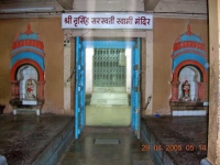 मठाच्या आतील बाजू